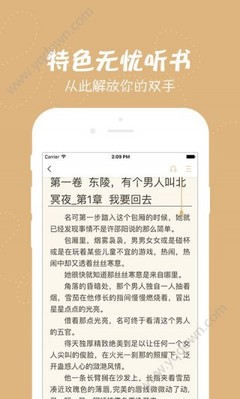 吉祥体育官方app